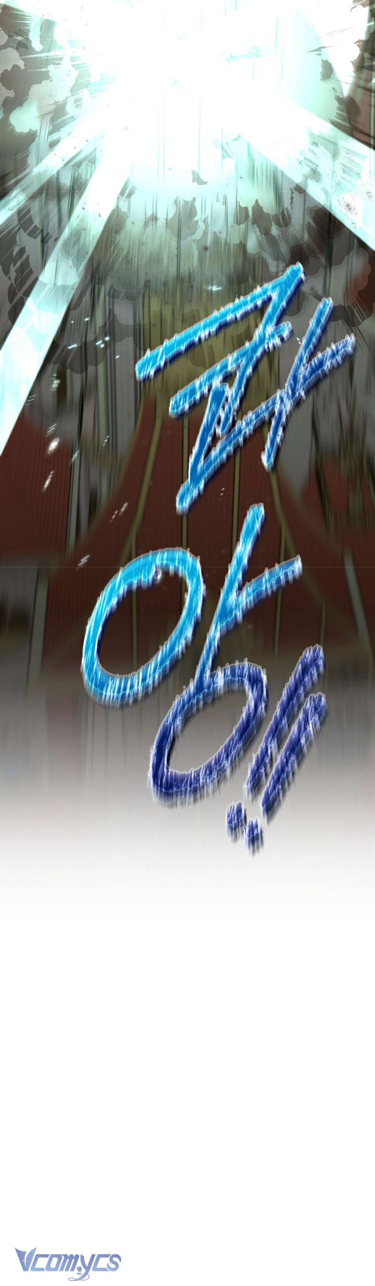 Kết Thúc Viên Mãn Không Cần Tình Yêu Chap 12 - Trang 2