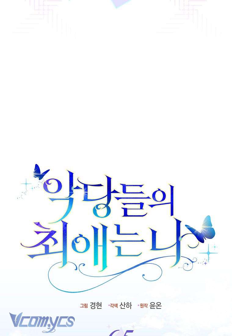 Nhân Vật Phản Diện Đều Thích Tôi Chap 65 - Next 