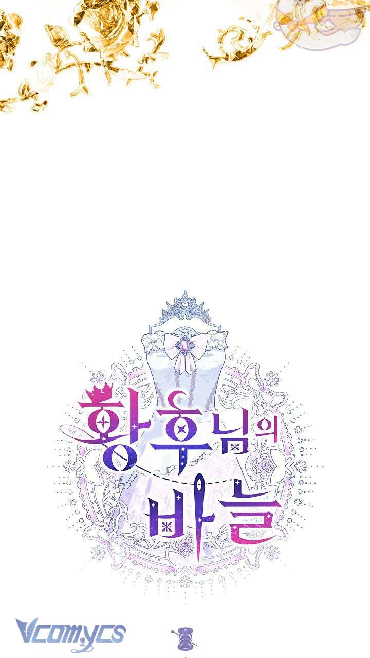 Cây Kim Chỉ Của Hoàng Hậu Chap 11 - Trang 3