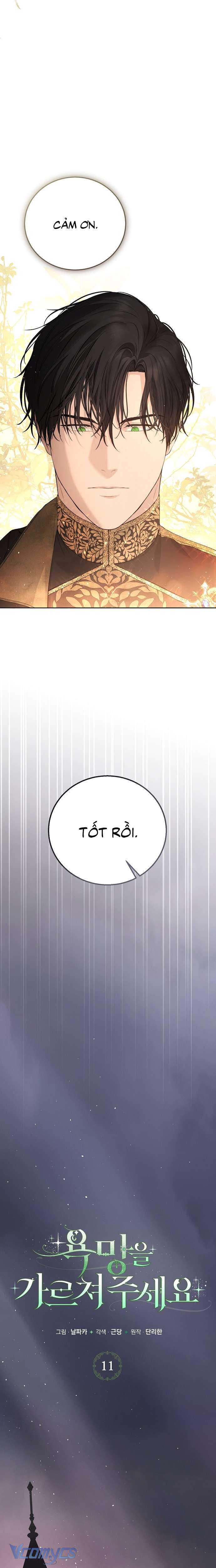 Hãy Dạy Em Cách Khao Khát Chap 11 - Trang 2