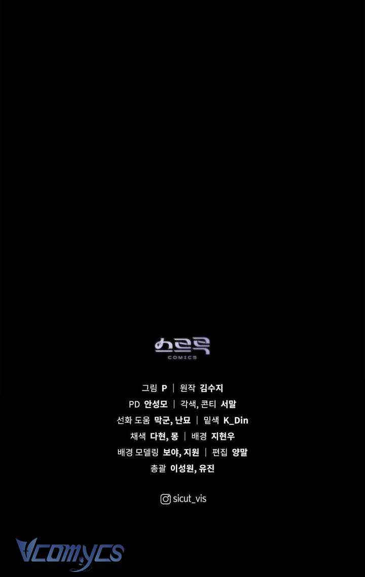 Dưới Bóng Cây Sồi Chapter 102 - Next Chapter 103