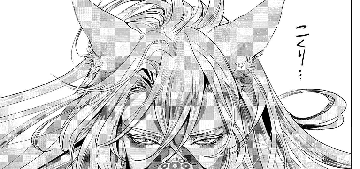 Cuộc Hôn Nhân Của Công Chúa Mặt Trăng Giả Dối: Cho Đến Khi Bị Bỏ Rơi Và Được Thần Sói Sủng Ái Chap 2 - Next Chap 3