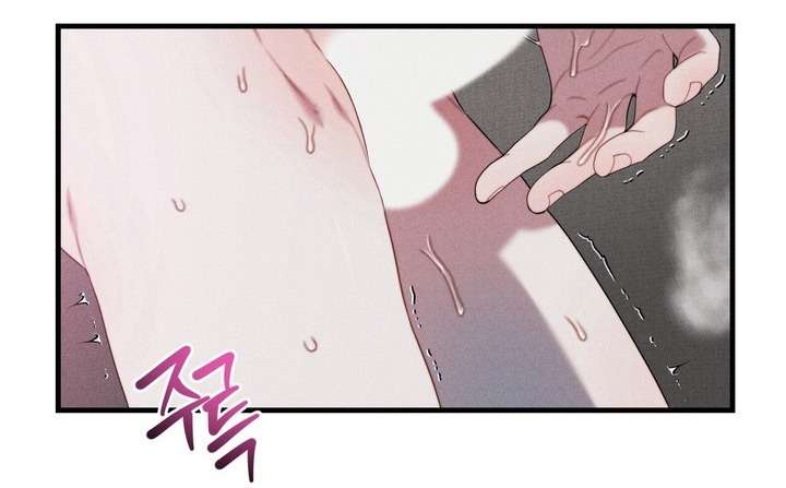 〖18+〗- Vực Sâu Gỉ Sét Chap 9 - Next Chap 10