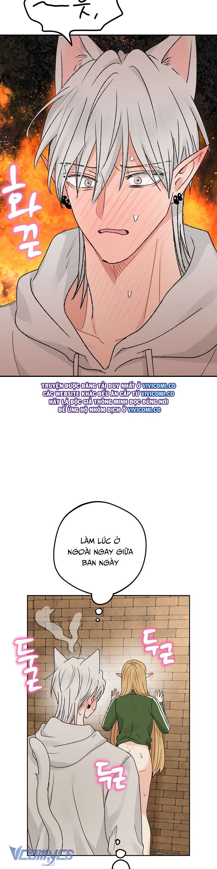 [18+] Yêu Tinh Giao Phối Chap 58 - Trang 2