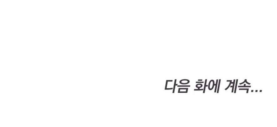 〖18+〗- Mang Thai, Chiếm Đoạt Chap 8 - Trang 2