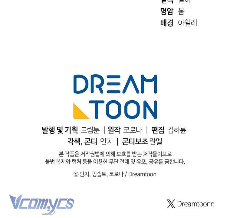 Người Vợ Hắc Ám Của Cậu Chồng Nhỏ Chap 7 - Next Chap 8