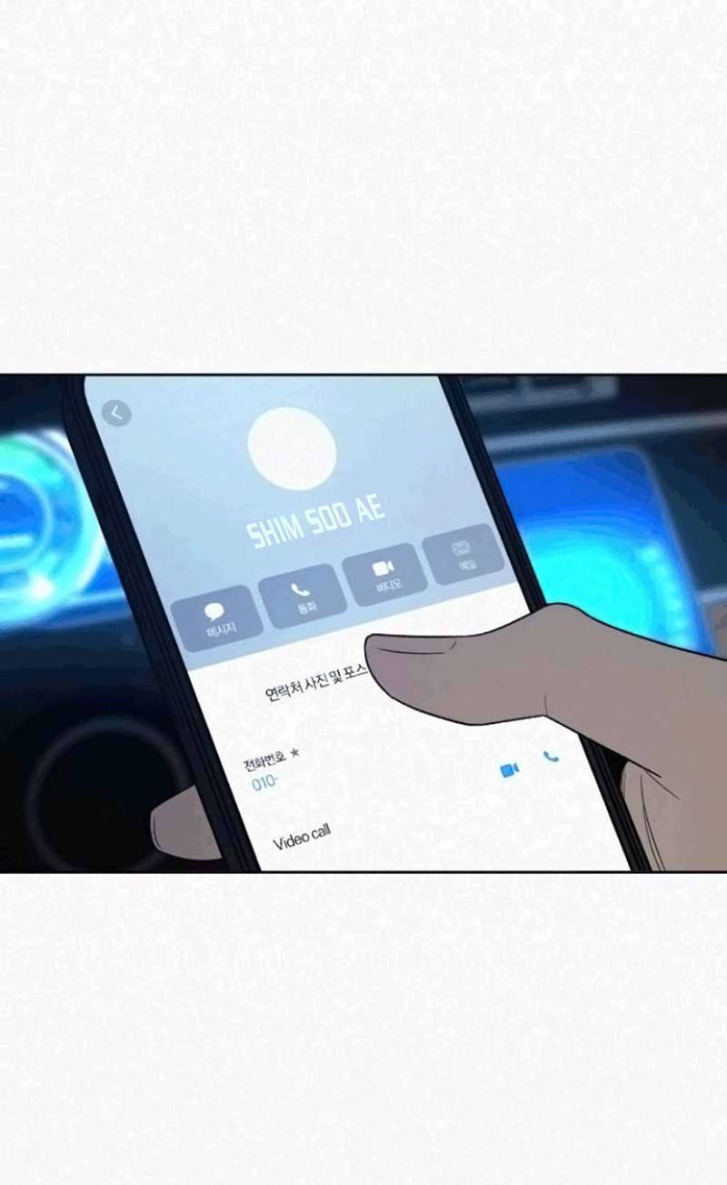 Chiến Lược: Tình Yêu Trong Sáng Chap 128 - Next 