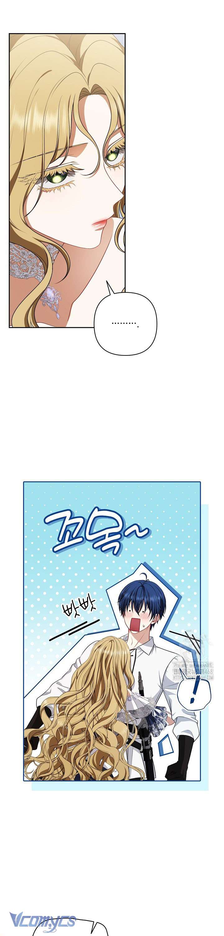 Tôi Đã Xem Một Vở Kịch Chap 12 - Trang 2