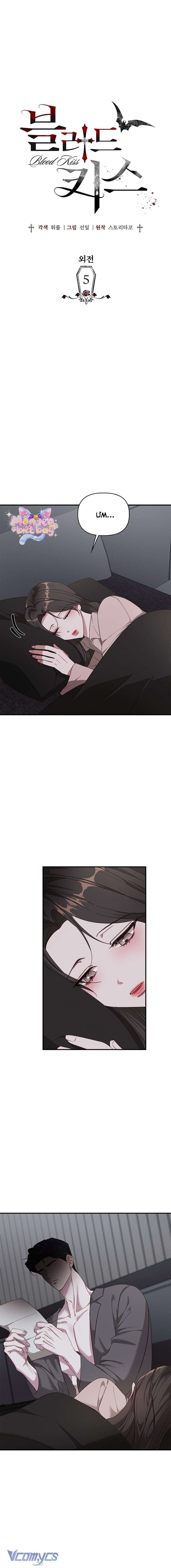 [18+] Nụ Hôn Máu Chap 64 - Next 