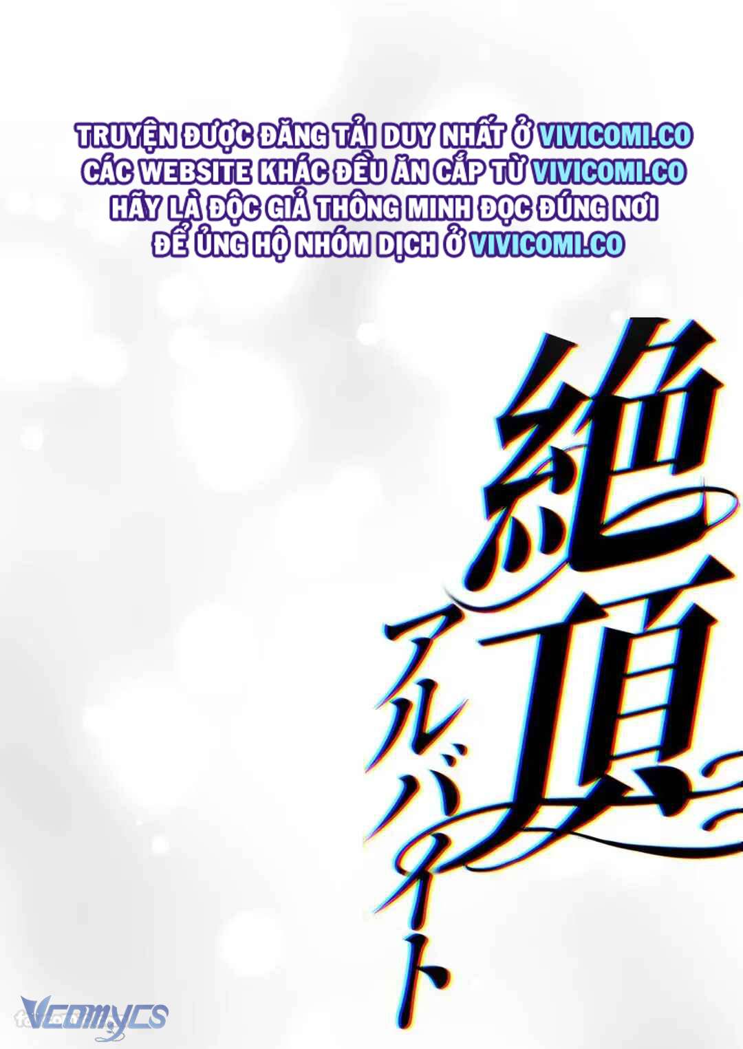 [18+] Tuyển Tập Truyện Ngắn Manga Chap 78.1 - Trang 2