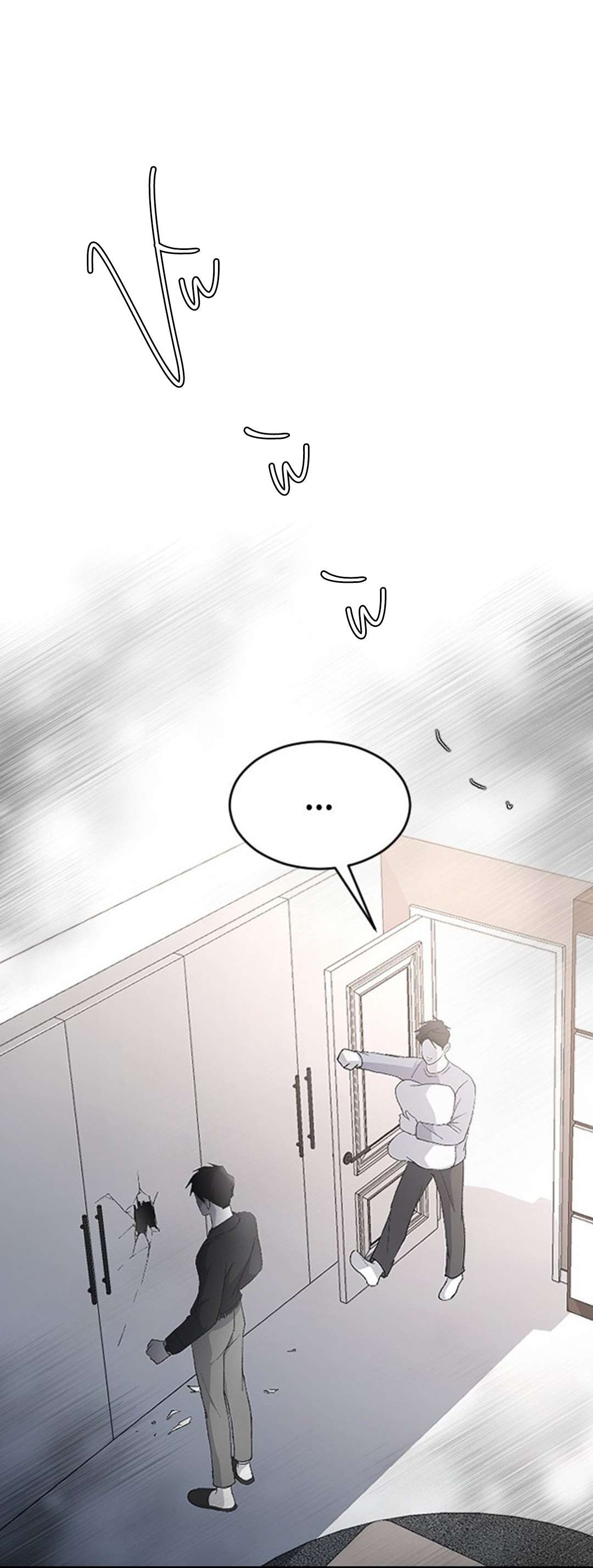 Ba Anh Trai Cực Phẩm Của Tôi Chap 73 - Trang 3