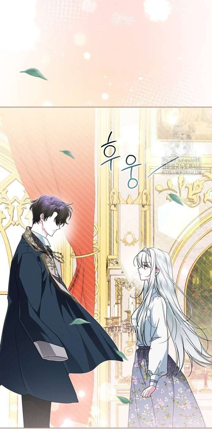Cặp Đôi Lừa Đảo Xứ Ardel Chap 5 - Next Chap 7