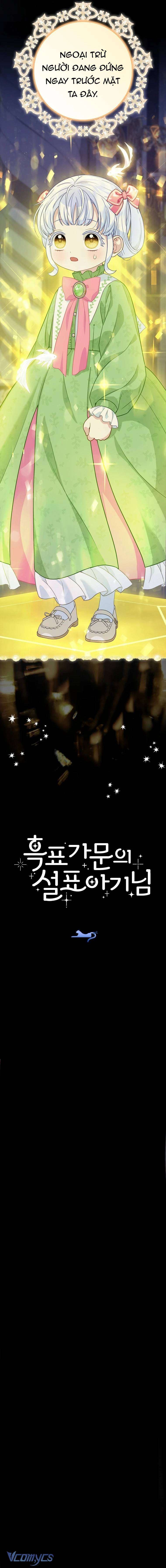 Bé Con Báo Tuyết Của Gia Tộc Báo Đen Chap 15 - Next Chap 16