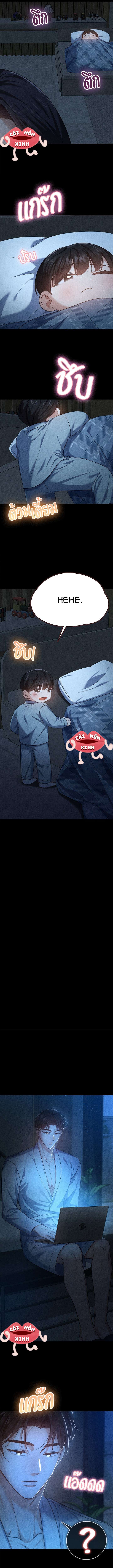 Vị Khách Trong Đêm Vị Khách Trong Đêm-Chap 9 - Trang 2