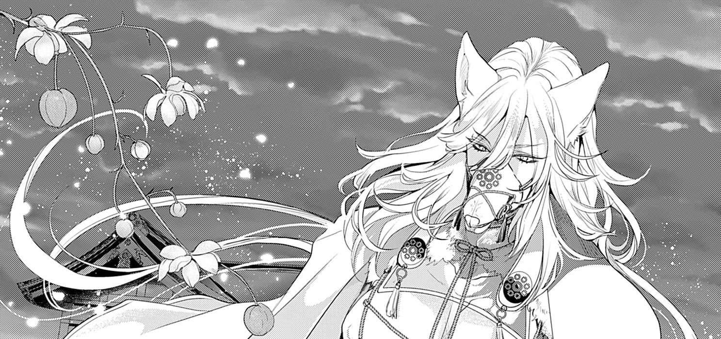 Cuộc Hôn Nhân Của Công Chúa Mặt Trăng Giả Dối: Cho Đến Khi Bị Bỏ Rơi Và Được Thần Sói Sủng Ái Chap 1 - Next Chap 2