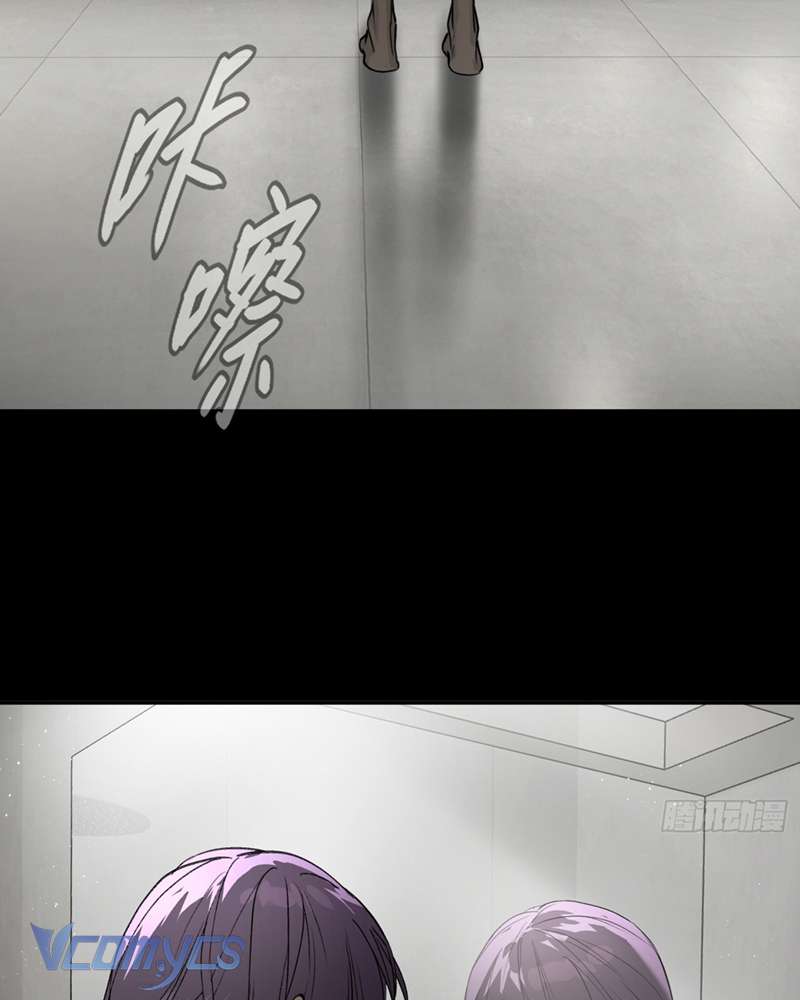 Ác Chi Hoàn Chap 51 - Trang 4