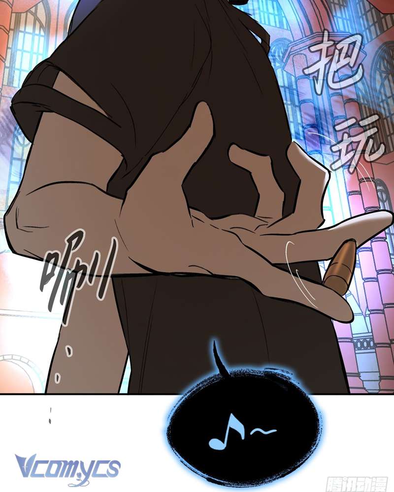 Ác Chi Hoàn Chapter 46 - Next Chapter 47