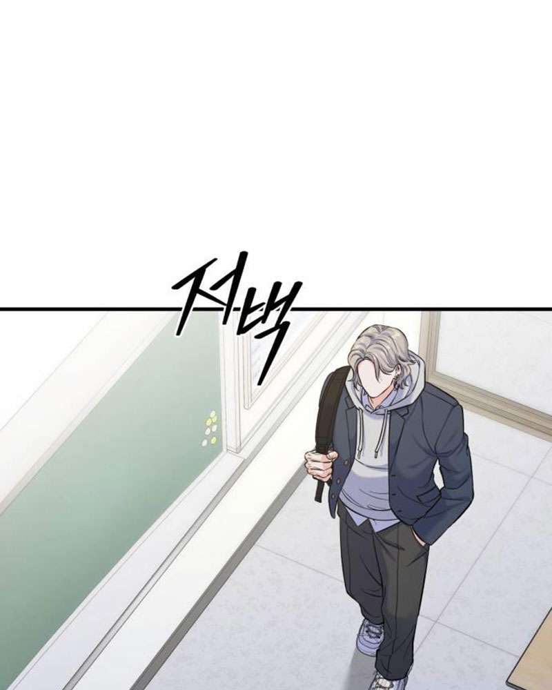 Vì Một Kết Thúc Viên Mãn Cho Đôi Ta Chap 9 - Trang 2