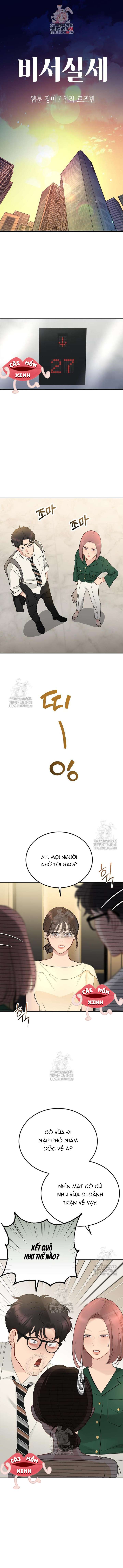 Văn Phòng Thư Ký Chap 31 - Trang 2