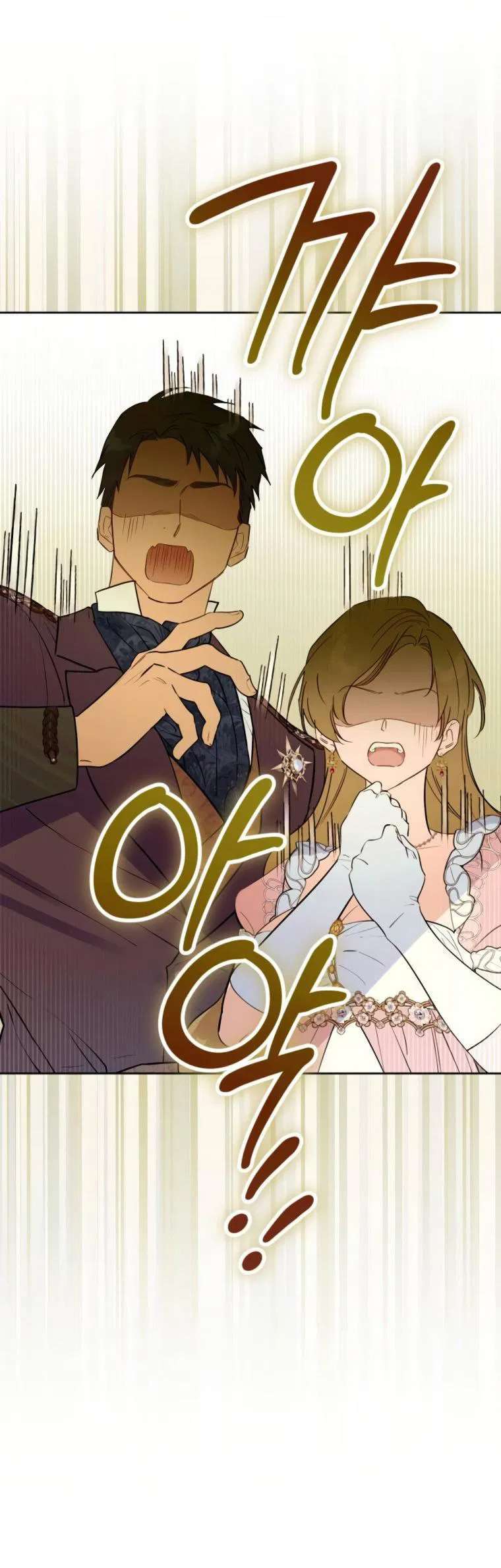 Chàng Ryan Của Em Chap 25 - Next Chap 26