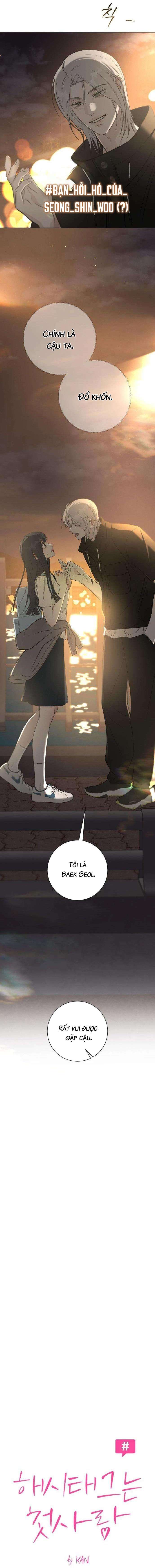 Hashtag Tình Đầu Chap 3 - Trang 2