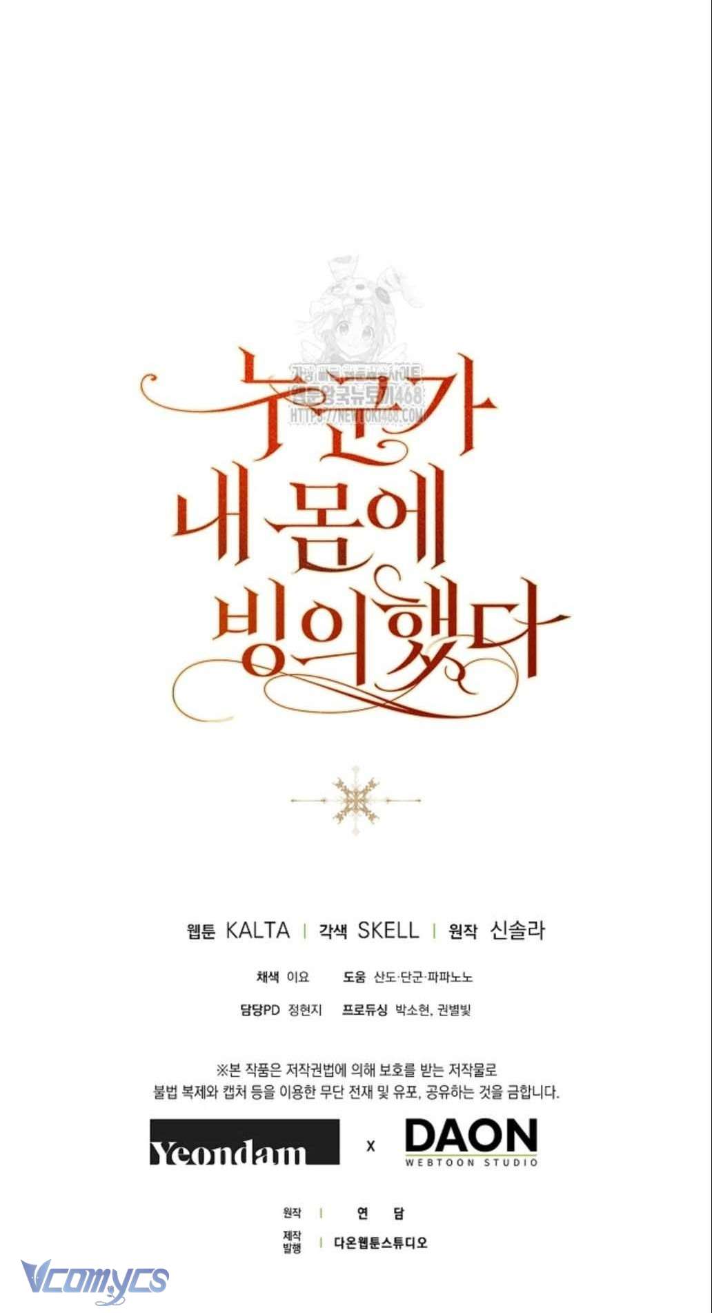 Ai Đó Đang Điều Khiển Cơ Thể Của Tôi Chap 83 - Next 