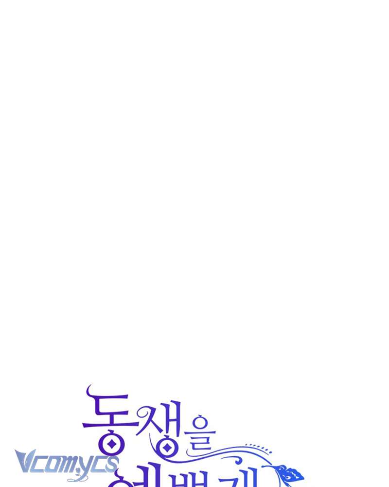 Tôi Đã Nuôi Dạy Em Gái Mình Một Cách Hoàn Hảo Chapter 23 - Trang 4