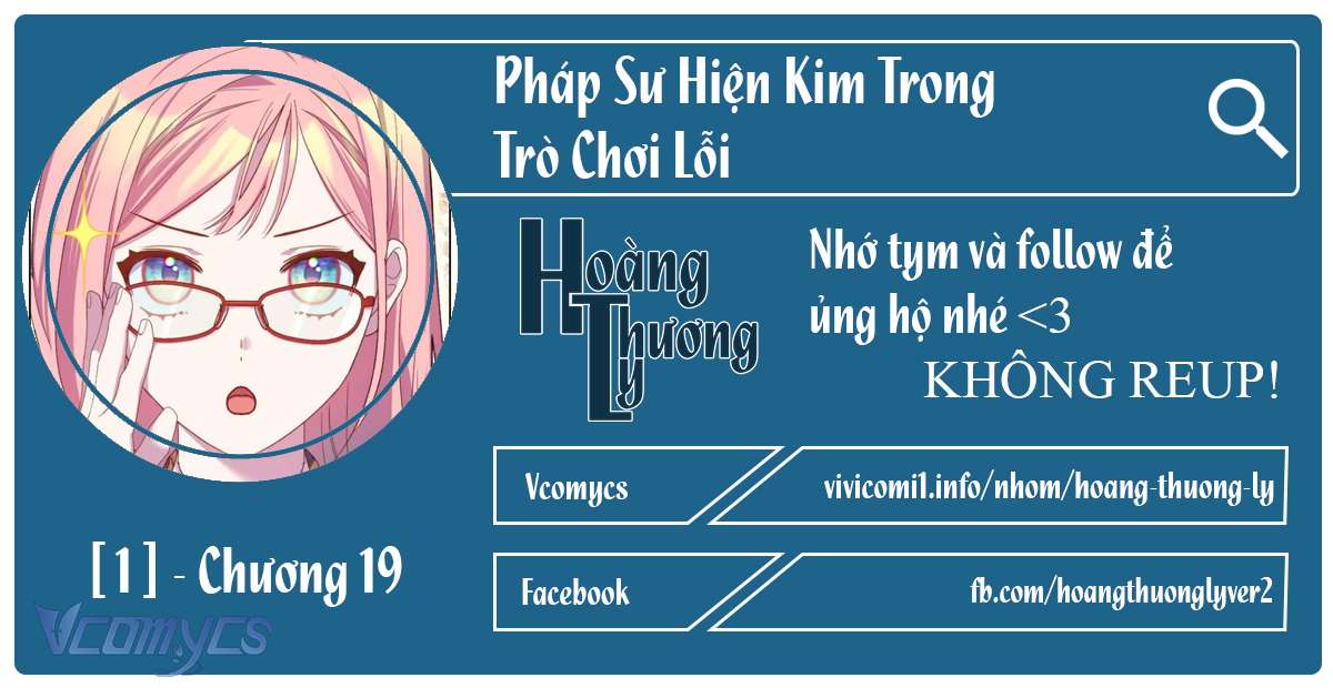 Pháp Sư Hiện Kim Trong Trò Chơi Lỗi Chap 19 - Trang 4