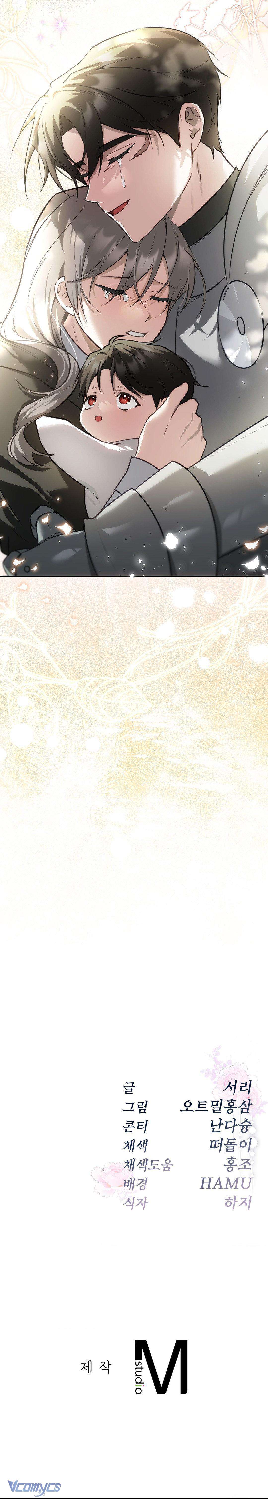 Cô Dâu Thế Thân Chap 47 - Next Chap 48