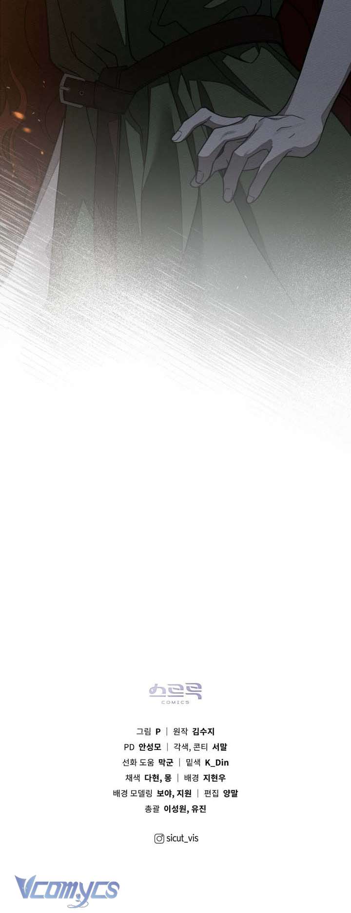 Dưới Bóng Cây Sồi Chap 127 - Next 