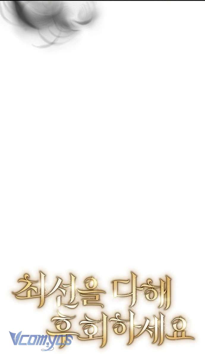 Cứ Cố Gắng Hết Sức Để Hối Hận Chap 30 - Trang 3