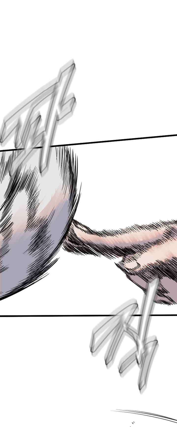 Manitto Chap 5 - Trang 3