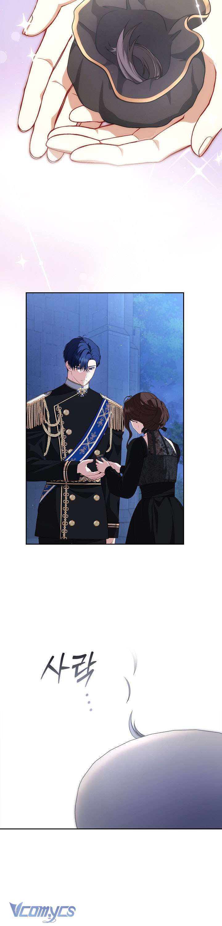 Tôi Đã Xem Một Vở Kịch Chap 4 - Trang 2