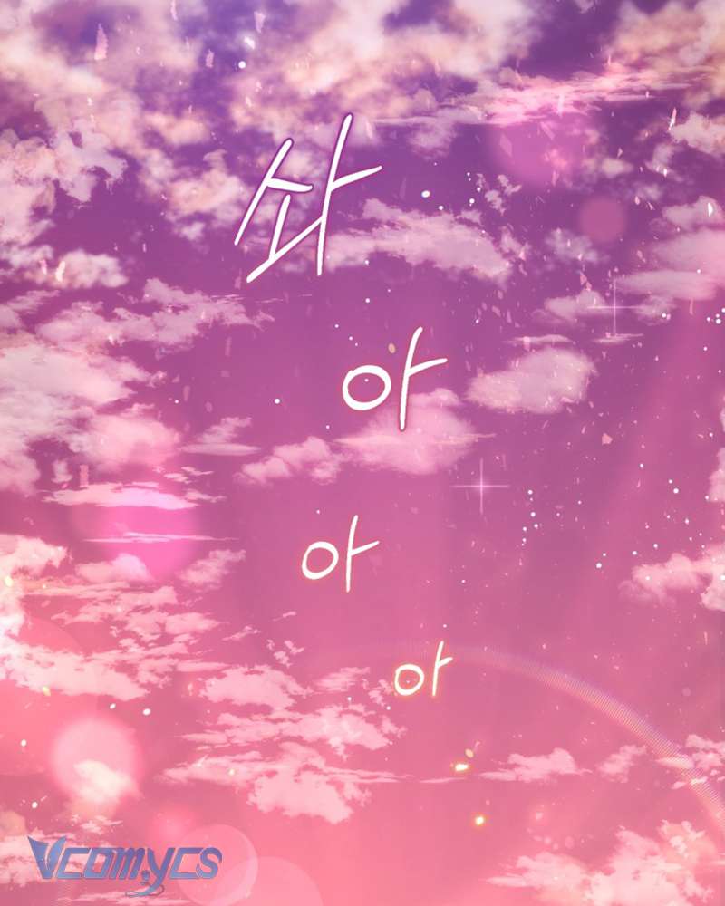 [Sứa Biển] Em Trai Tôi Là Hoàng Đế Ngang Ngược Chap 40 - Trang 2