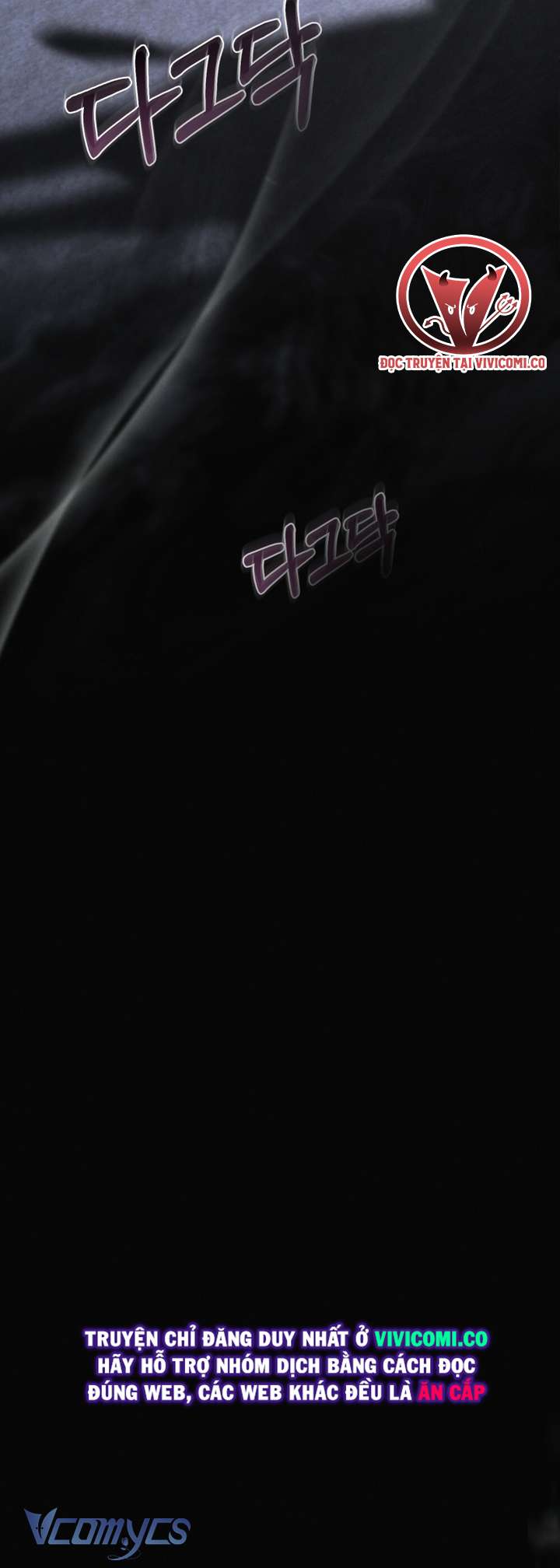 [18+] Đêm Giông Bão Chap 67 - Trang 2