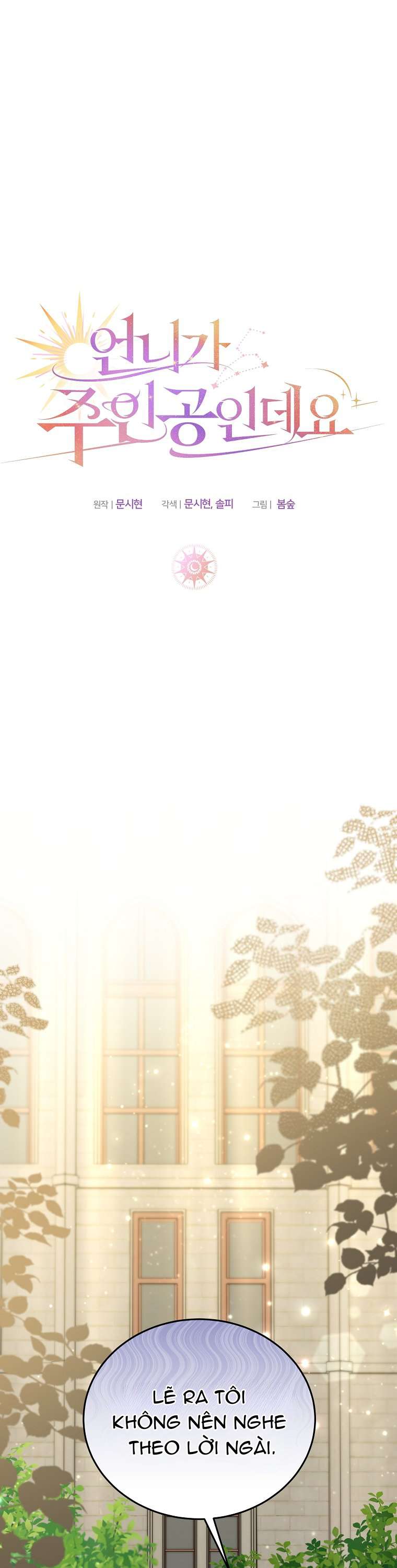 Chị Gái Tôi Là Nhân Vật Chính Chap 44 - Trang 4