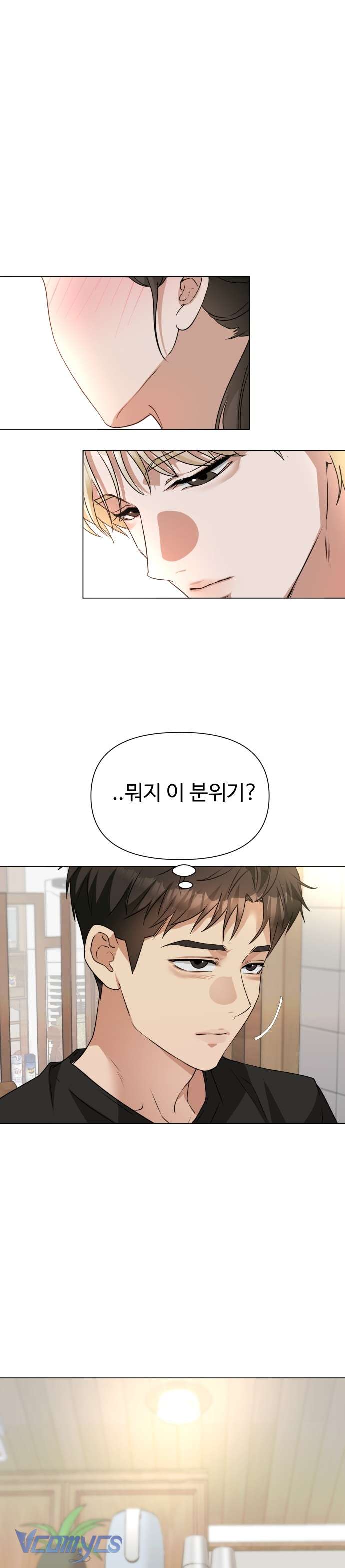 Chàng Romeo Của Chúng Ta Chap 9 - Trang 2