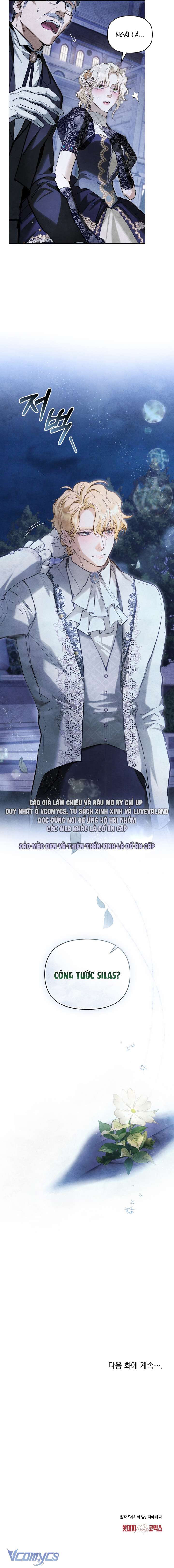 [18+] Đêm Của Bệ Hạ Chap 12 - Trang 2