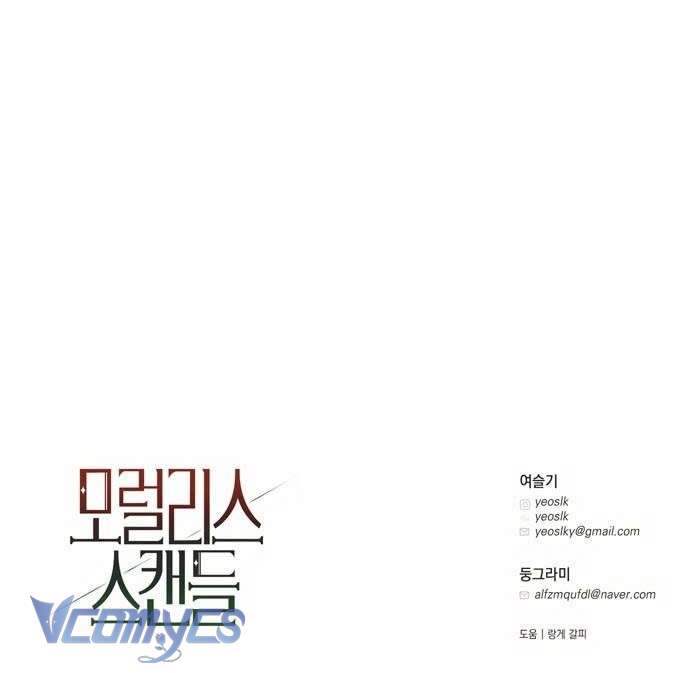 Vụ Bê Bối Vô Đạo Đức Chap 17 - Next 