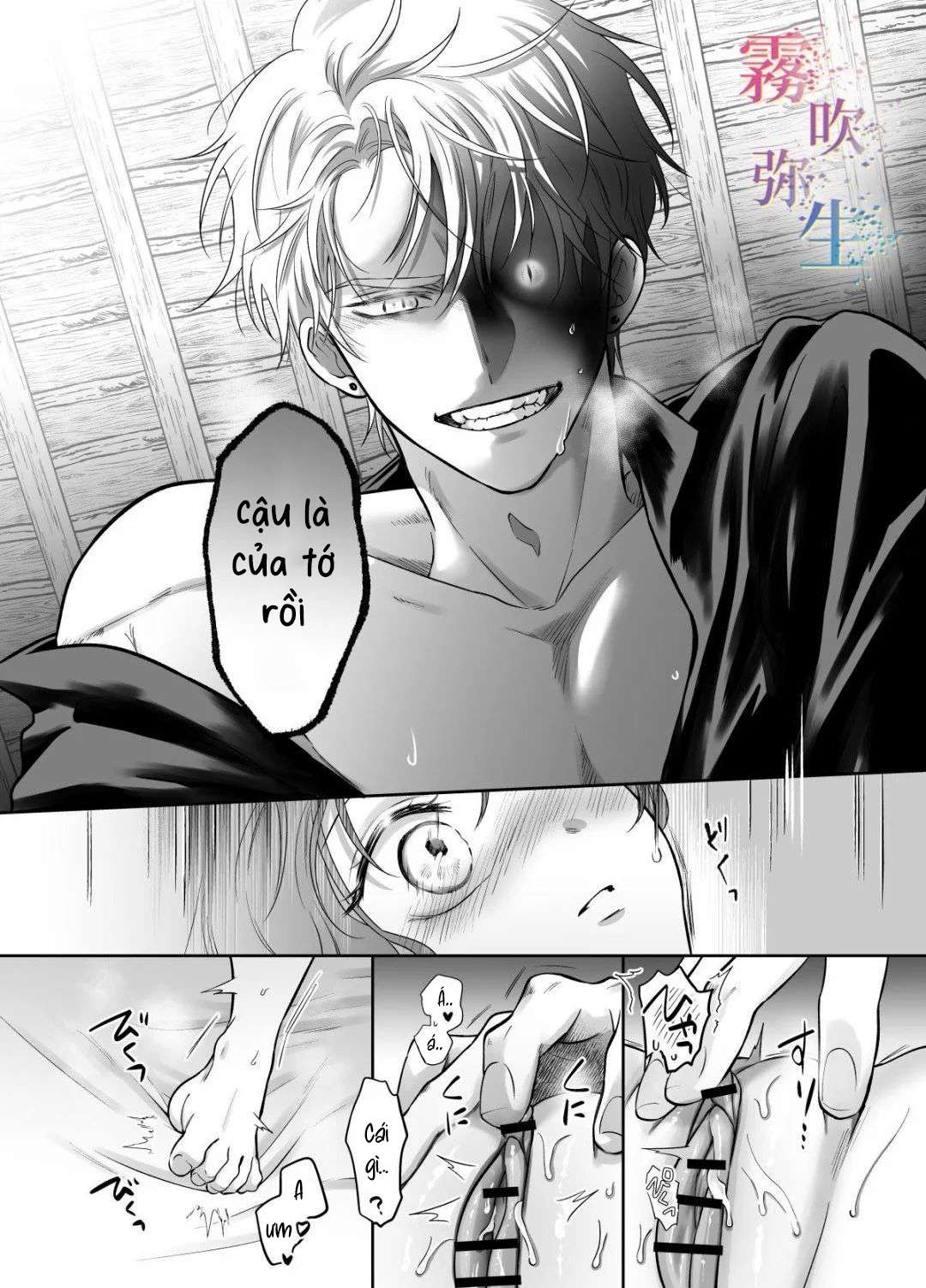[ 18 + ] Tuyển Tập Oneshot Manga Bạo Chap 2 - Trang 2
