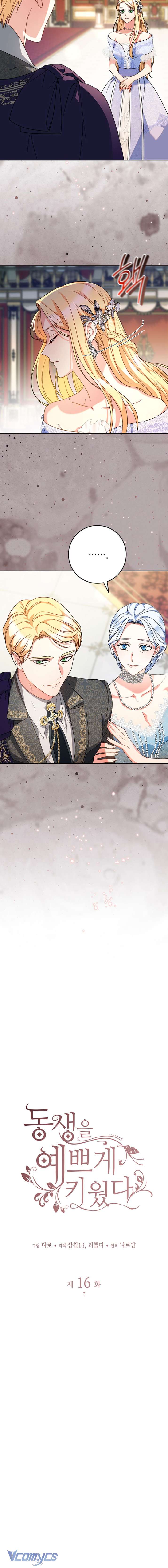 Nuôi Dưỡng Em Gái Xinh Đẹp Chap 16 - Trang 3