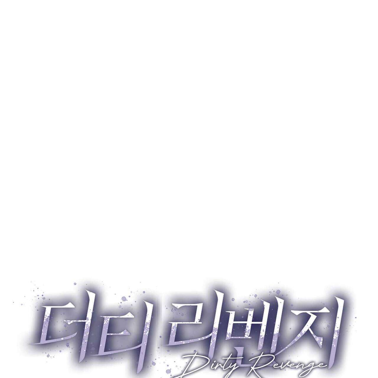 [ 18+ ] Sự trả thù bẩn thỉu Chap 43 - Next 