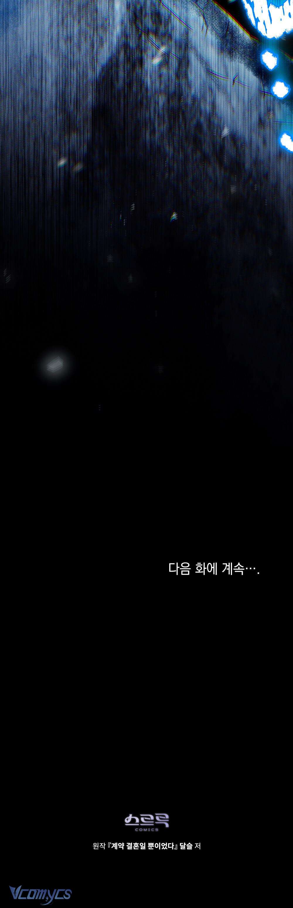 Hôn Nhân Khế Ước Chap 58 - Next Chap 59