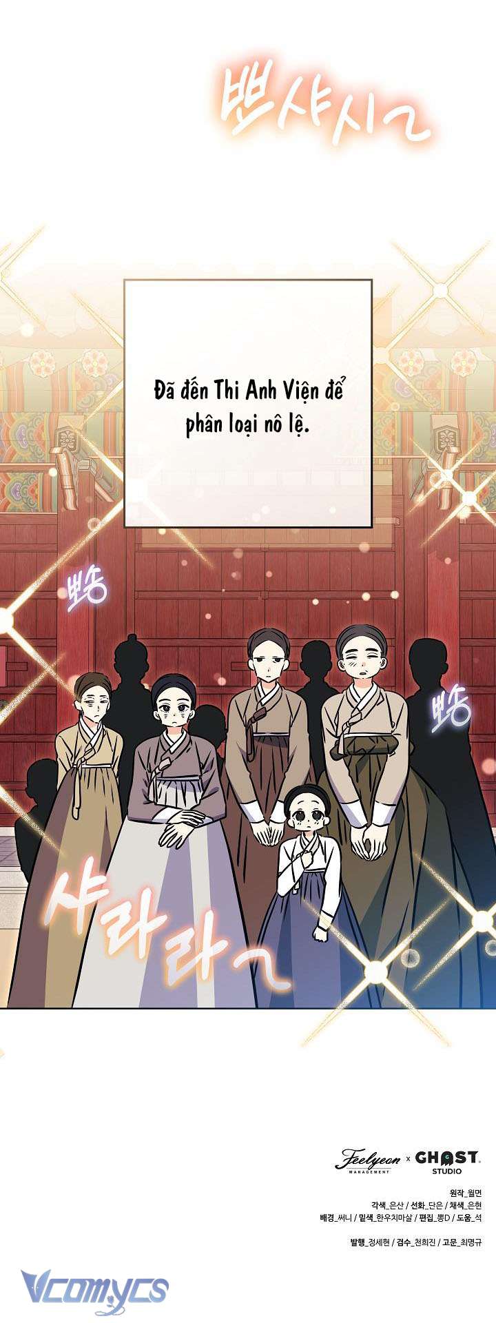 Tôi Sinh Ra Là Con Gái Của Một Thứ Phi Thấp Hèn Chap 58 - Trang 2