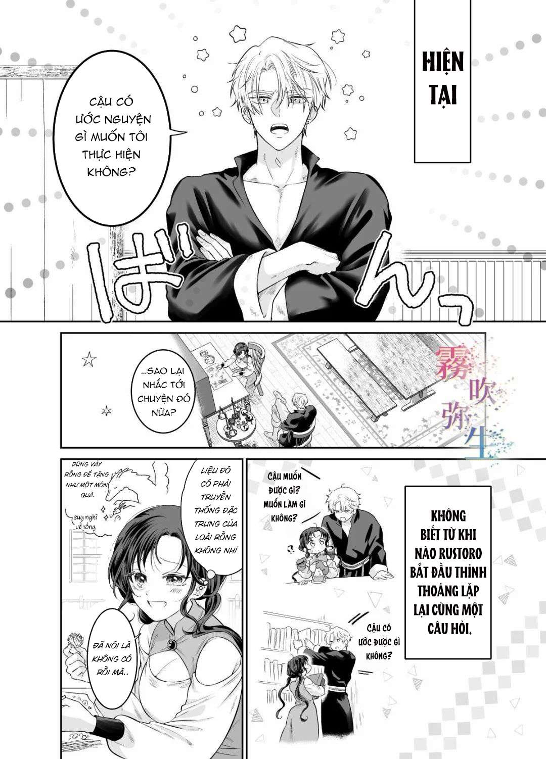 [ 18 + ] Tuyển Tập Oneshot Manga Bạo Chap 2 - Trang 2