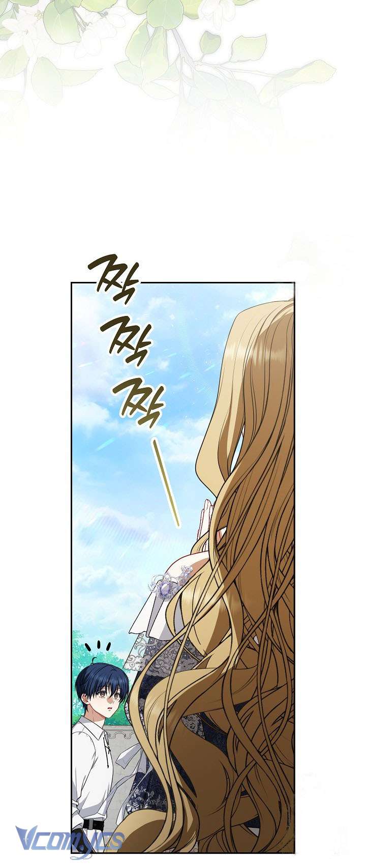 Tôi Đã Xem Một Vở Kịch Chap 12 - Trang 2