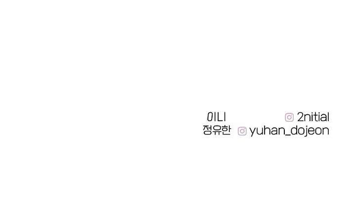 Sự Thâm Nhập Dịu Dàng Chap 19 - Next Chap 20