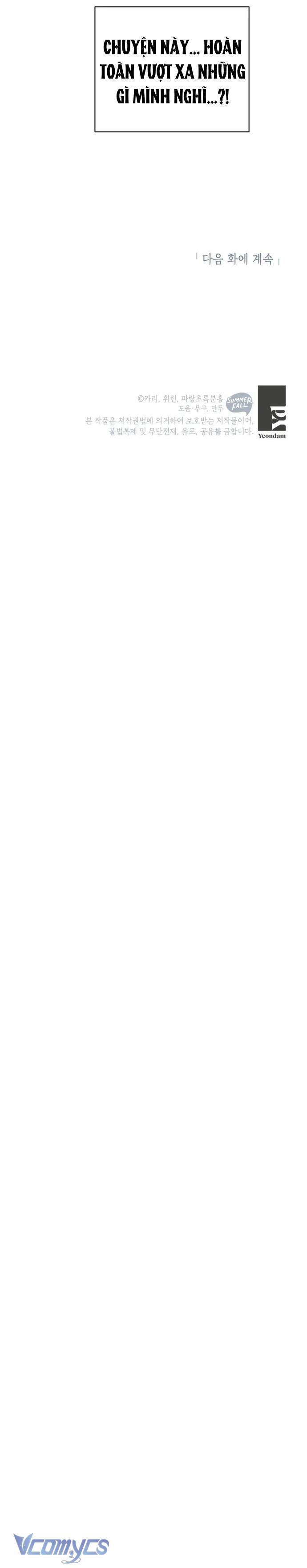 Người Chị Đã Từng Ghét Tôi Giờ Đây Lại Yêu Thương Tôi Chap 5 - Next Chap 6