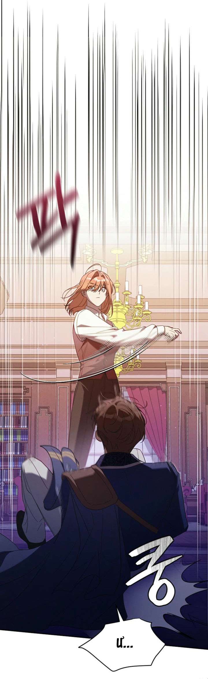 Có Hiểu Lầm Là Tôi Đang Hẹn Hò Với Kẻ Xấu Chap 37 - Trang 2