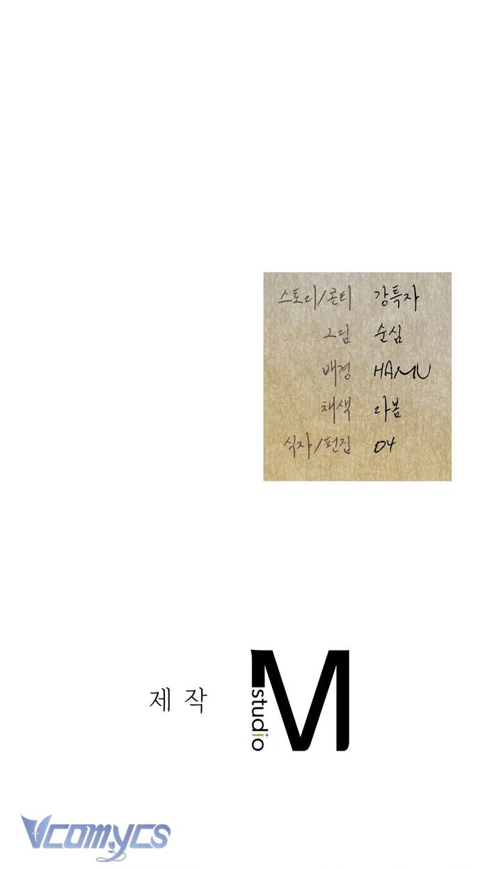 [18+] Đảo Vô Ảnh Chap 22 - Next Chap 23